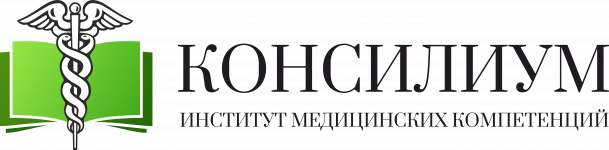 Логотип Портал дистанционного обучения "Консилиум"